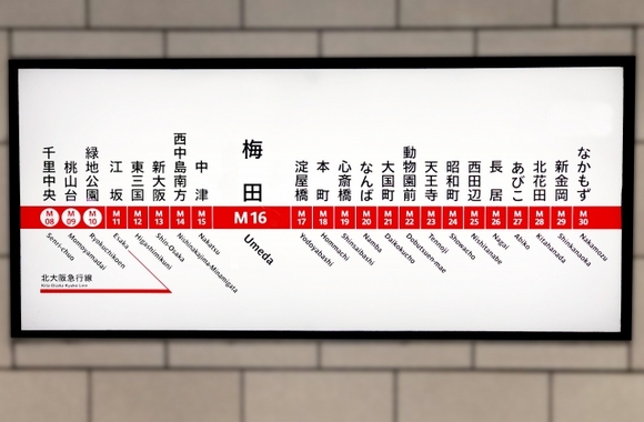 大阪メトロ御堂筋線路線図